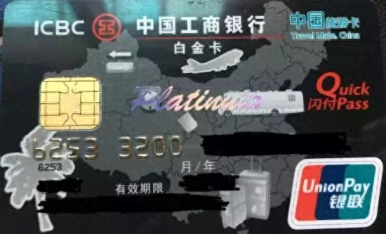 中国工商银行网上申请信用卡_工商银行信用卡申请入口官网_工商银行信用怎么申请