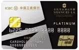 工商银行信用怎么申请_中国工商银行网上申请信用卡_工商银行信用卡申请入口官网