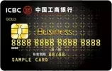 中国工商银行网上申请信用卡_工商银行信用怎么申请_工商银行信用卡申请入口官网
