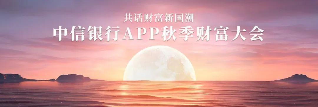 app中信银行信用卡_中信用卡卡app_中信信用卡app